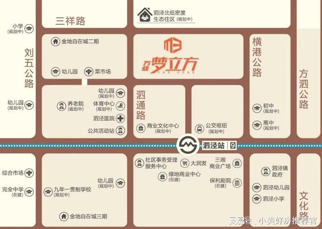 乐鱼体育：松江万业梦立方售楼处电话：泗泾现房住宅介绍(图3)