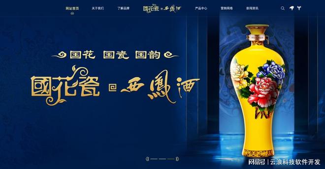 Leyu体育：2025西安网站制作公司排行榜专业网站建设公司推荐在此(图2)