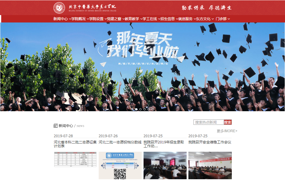 Leyu体育：免费建站的网站有哪些(图2)
