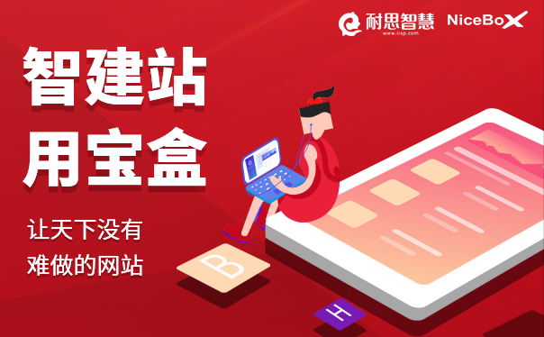 Leyu体育：免费建站的网站有哪些(图1)