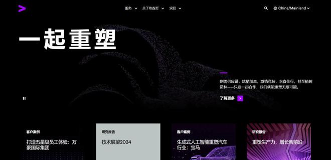 乐鱼体育：企业网站建设升级：10家高口碑建站公司竞争力盘点(图6)