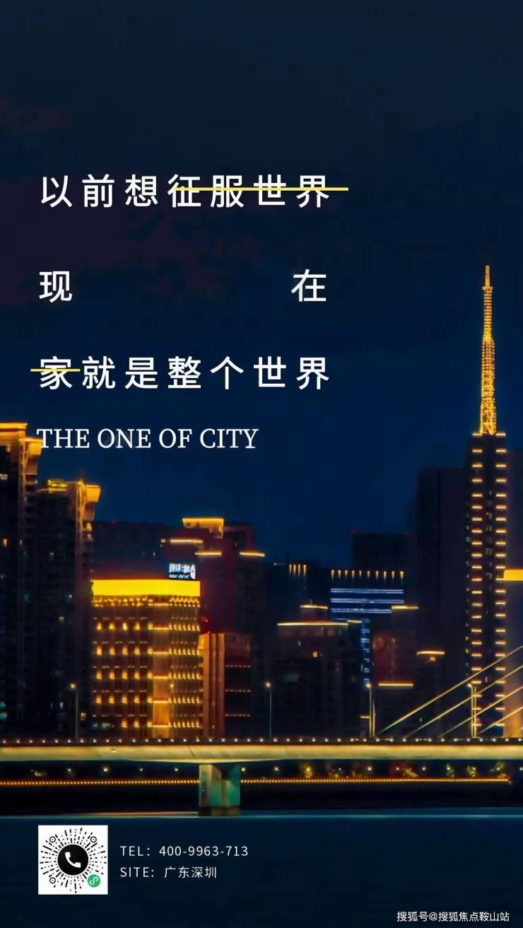 Leyu体育：㊣华发学府壹号(华发学府售楼处)㊣首页网站-销售中心(营销中心)壹号楼盘欢迎您✿小区环境户型-价格-地址-楼盘详情-周边配套售楼处电话-交房(图1)