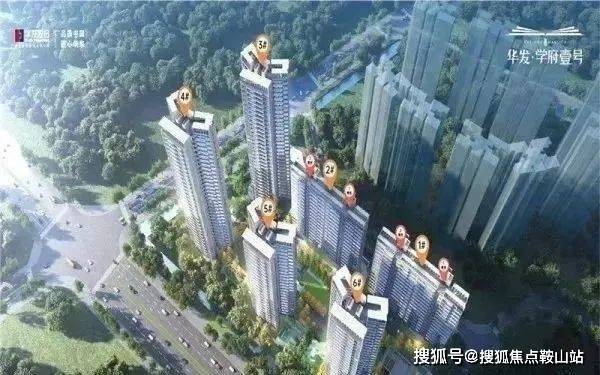Leyu体育：㊣华发学府壹号(华发学府售楼处)㊣首页网站-销售中心(营销中心)壹号楼盘欢迎您✿小区环境户型-价格-地址-楼盘详情-周边配套售楼处电话-交房(图8)