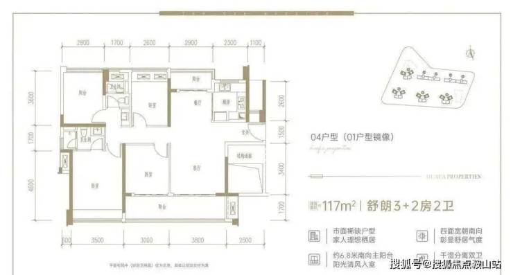 Leyu体育：㊣华发学府壹号(华发学府售楼处)㊣首页网站-销售中心(营销中心)壹号楼盘欢迎您✿小区环境户型-价格-地址-楼盘详情-周边配套售楼处电话-交房(图13)