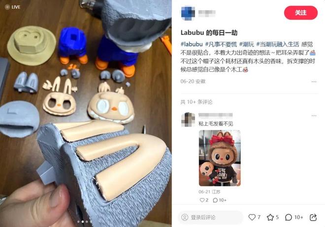 Leyu体育：抢不到labubu的人用3D打印版当平替(图4)