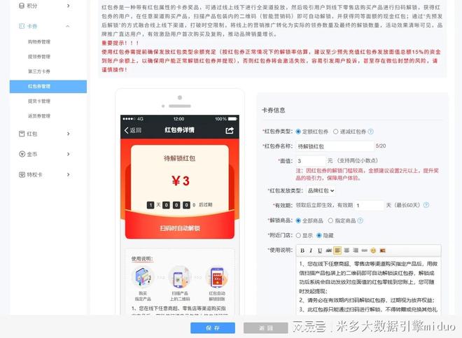 乐鱼体育：东鹏特饮新品“补水啦”用的什么方法达成销量奇迹？(图7)