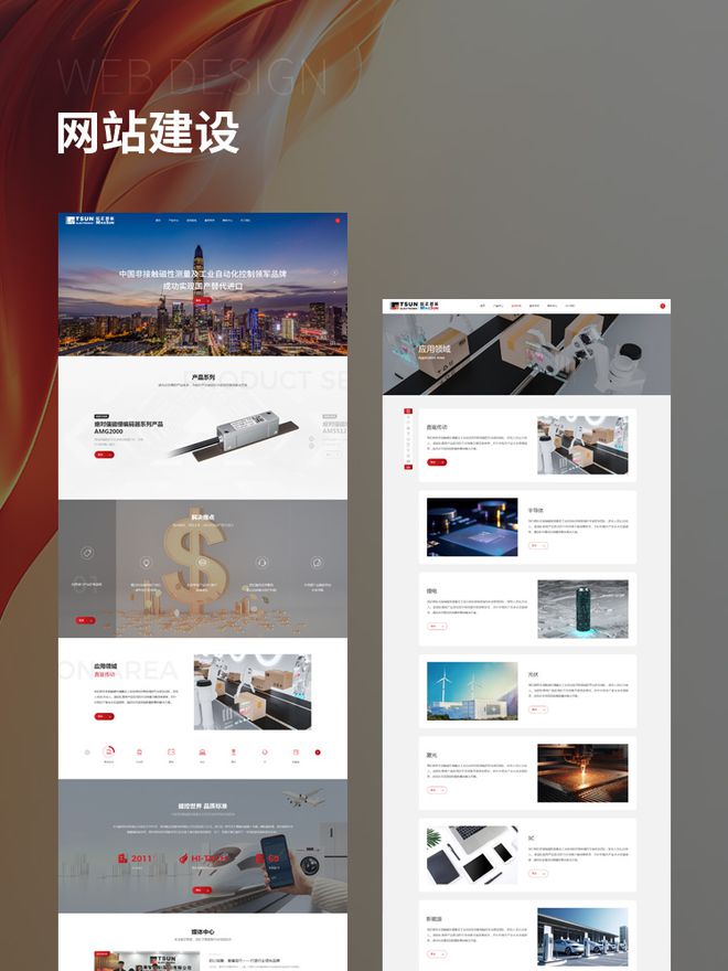 乐鱼体育：2025年网站搭建公司选择指南—可以关注的专业团队一览(图1)