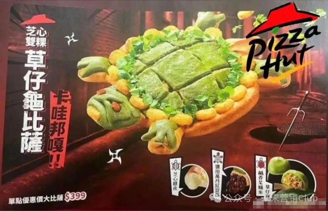 Leyu体育：这是今年营销行业为数不多的破圈案例(图1)