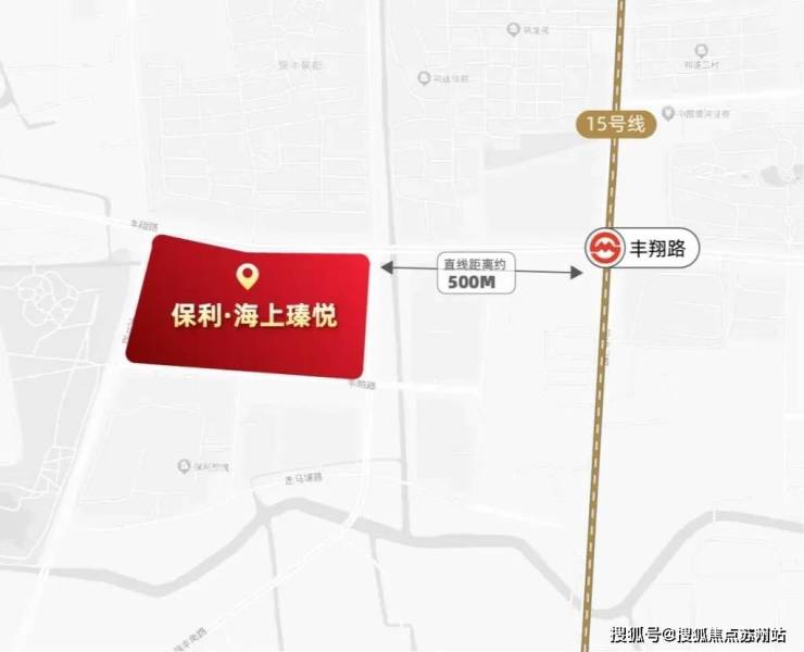 Leyu体育：保利海上瑧悦(售楼处)首页网站-保利海上瑧悦销售中心(营销中心)-楼盘欢迎您-小区环境-户型-价格-地址-楼盘详情-周边配套-售楼处电话(图47)