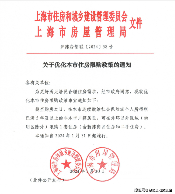 乐鱼体育：金地嘉境(营销中心)首页网站-金地嘉境销售中心(售楼处)楼盘欢迎您-地址-价格-户型-小区环境-楼盘详情-交房时间-周边配套-售楼处电话(图3)