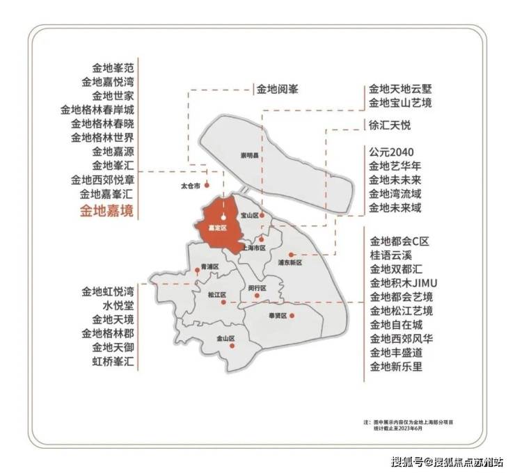 乐鱼体育：金地嘉境(营销中心)首页网站-金地嘉境销售中心(售楼处)楼盘欢迎您-地址-价格-户型-小区环境-楼盘详情-交房时间-周边配套-售楼处电话(图13)