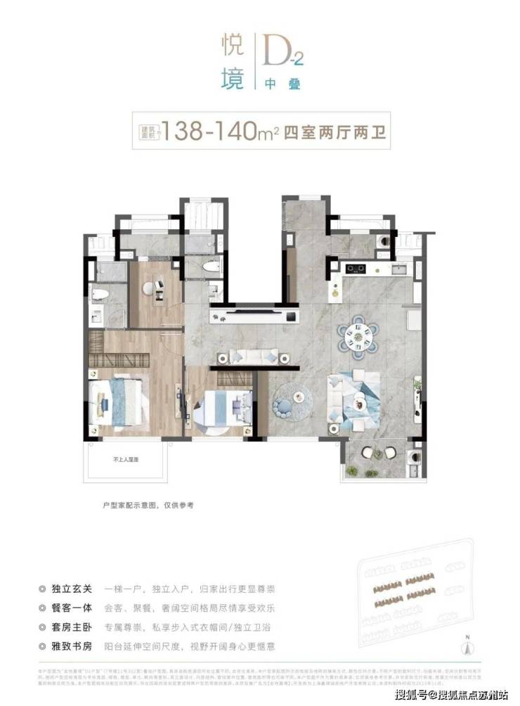 乐鱼体育：金地嘉境(营销中心)首页网站-金地嘉境销售中心(售楼处)楼盘欢迎您-地址-价格-户型-小区环境-楼盘详情-交房时间-周边配套-售楼处电话(图24)