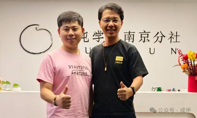 Leyu体育：如何成为一个超级销售丨成甲对话混沌黄智威(图1)