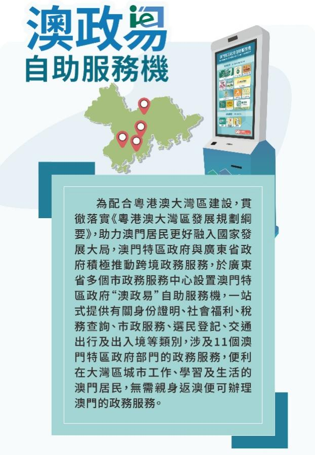 乐鱼体育：2025-07-07(图2)