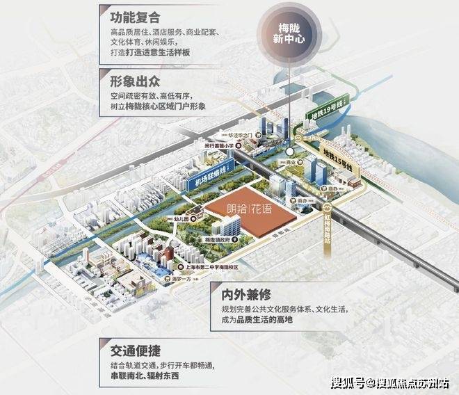 乐鱼体育：2025万科朗拾花语(售楼处)首页网站-万科朗拾花语营销中心-欢迎您楼盘详情最新价格-户型图-容积率@售楼处(图10)