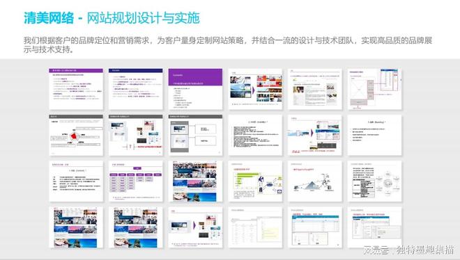 Leyu体育：2025知名的网站建设公司TOP10精选推荐网站建设公司哪家强？(图2)