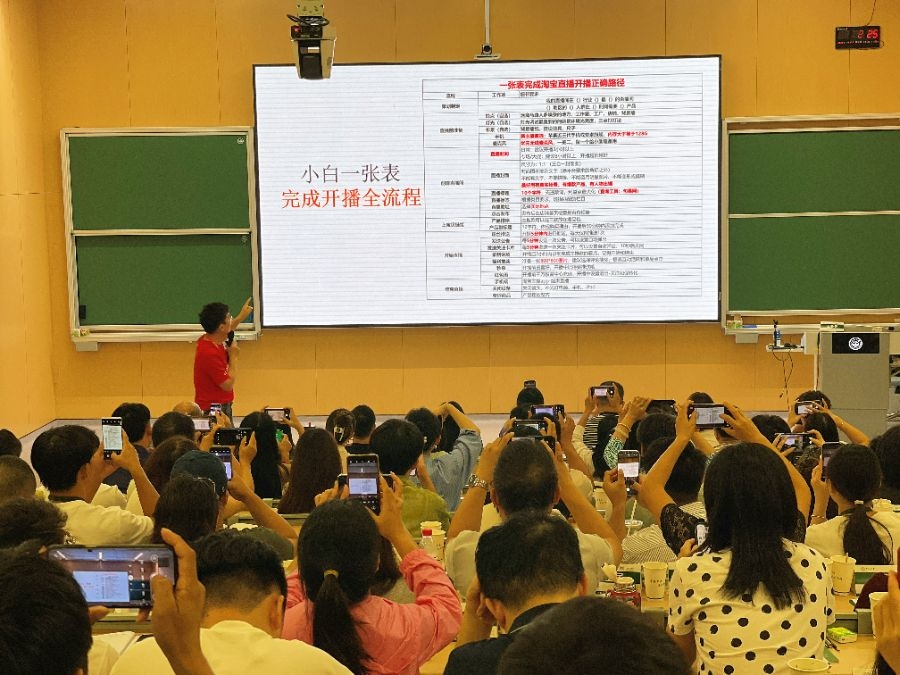 Leyu体育：“数字火种”入乡野：千名乡村网红点燃网络强村引擎(图2)