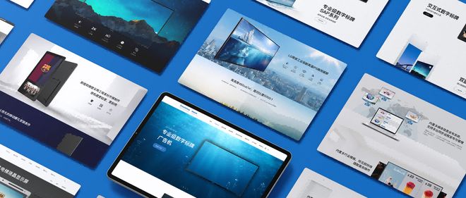 乐鱼体育：网站建设网站制作公司2025排前列的设计公司哪家好(图4)