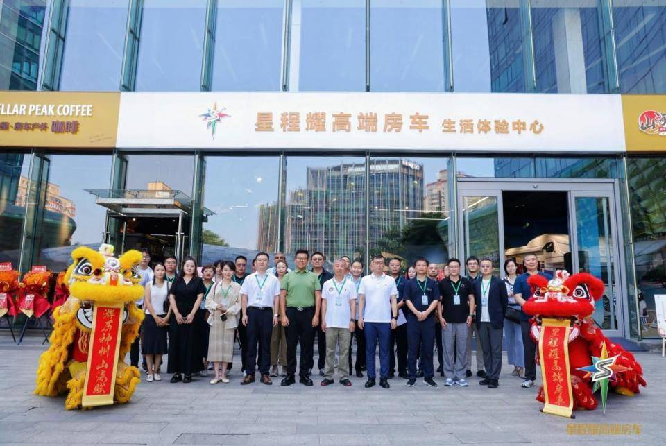 Leyu体育：技术与场景双驱动星程耀高端房车助力文旅产业升级(图1)