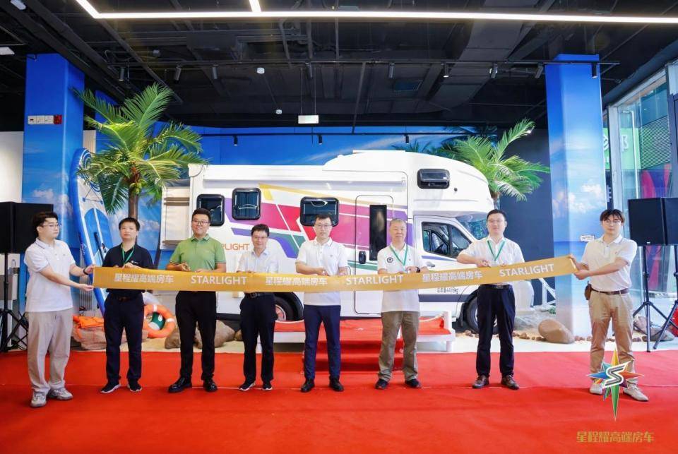 Leyu体育：技术与场景双驱动星程耀高端房车助力文旅产业升级(图5)