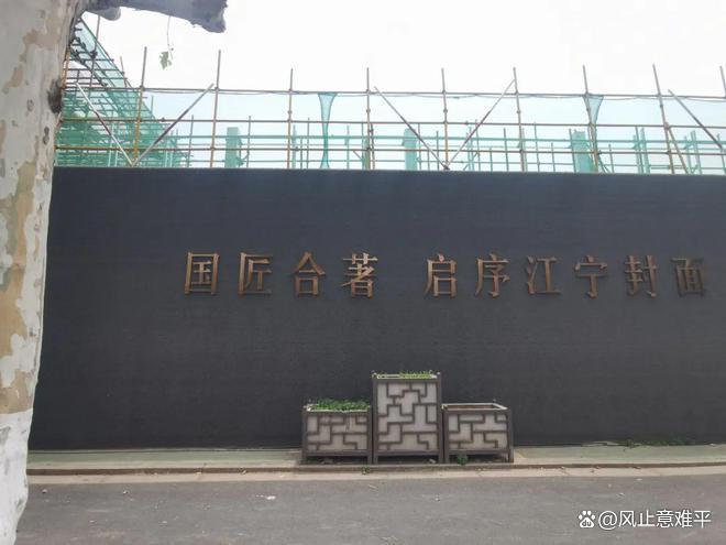 乐鱼体育：南京金茂府售楼处电话_首页网站_内附图文解析_楼盘百科详情！(图15)