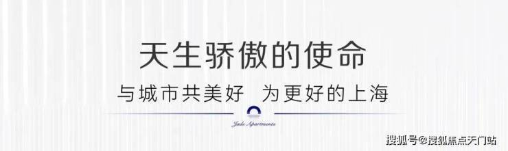 Leyu体育：华润映江润府(售楼处)首页网站-华润映江润府售楼处欢迎您-楼盘详情-户型配套-最新价格-最新资讯-位置(图13)