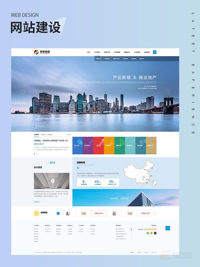 乐鱼体育：网站开发团队有哪些！国内值得重视的专业服务提供商盘点(图3)