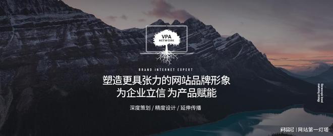 乐鱼体育：网站建设难题多如何精准选对公司开启成功之旅(图1)