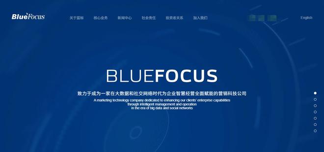 乐鱼体育：2025年网站设计公司推荐这10家网站建设公司哪家适合你？(图4)