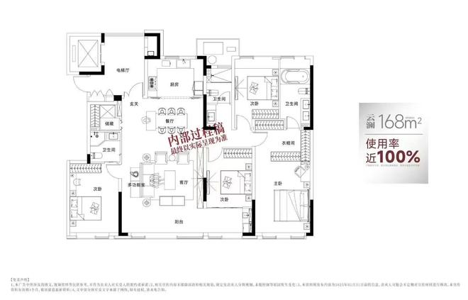 乐鱼体育：合肥城轨庐月汀雲售楼处电话→售楼中心网站→楼盘百科详情(图3)