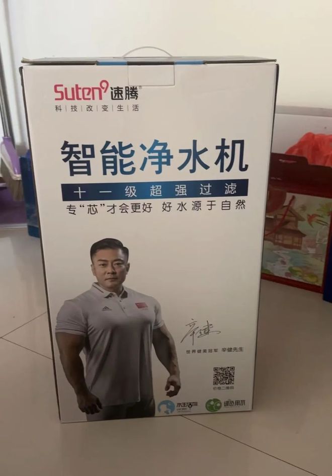 乐鱼体育：【海带三问】不是“馅饼”是“陷阱”小心“免费”净水器背后有猫腻(图3)