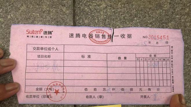 乐鱼体育：【海带三问】不是“馅饼”是“陷阱”小心“免费”净水器背后有猫腻(图5)