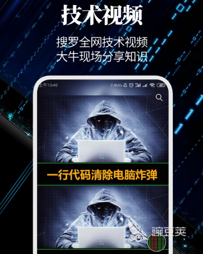 Leyu体育：免费网站制作app有哪些可以免费做网站的软件(图1)