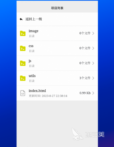 Leyu体育：免费网站制作app有哪些可以免费做网站的软件(图5)