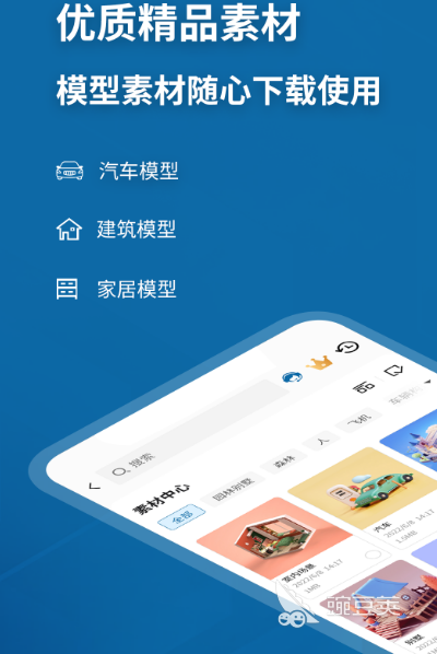 Leyu体育：免费网站制作app有哪些可以免费做网站的软件(图4)