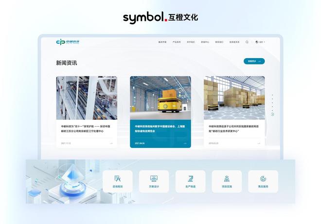 Leyu体育：网站设计与建设难题求解2025十大网站制作公司精选(图1)