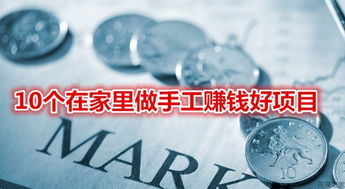 Leyu体育：做什么小项目赚钱多(图1)