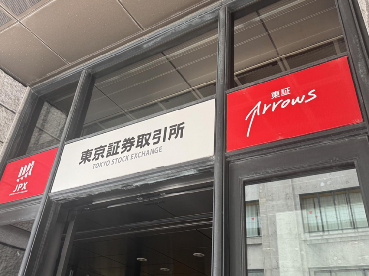 乐鱼体育：寰宇问道·海外研学︱东京篇：问道亚洲顶尖学府探访知名上市企业(图6)