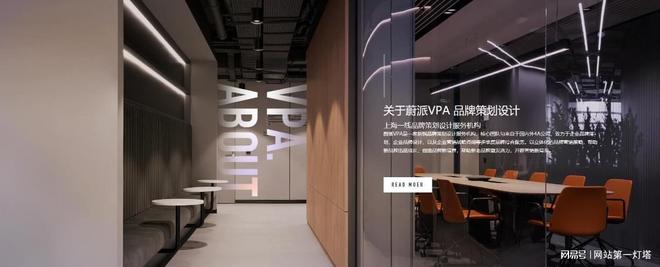 乐鱼体育：别踩雷！选对网站建设公司的秘籍在此(图3)