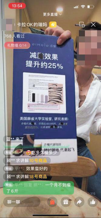 Leyu体育：跨境保健品违规私域营销调查(图1)