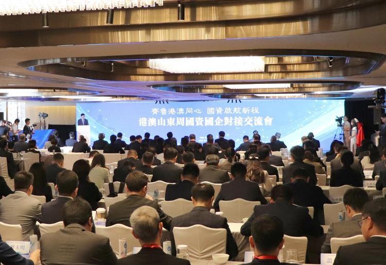 乐鱼体育：新设7个驻港澳单位！2025港澳山东周国资国企对接交流会举行(图2)