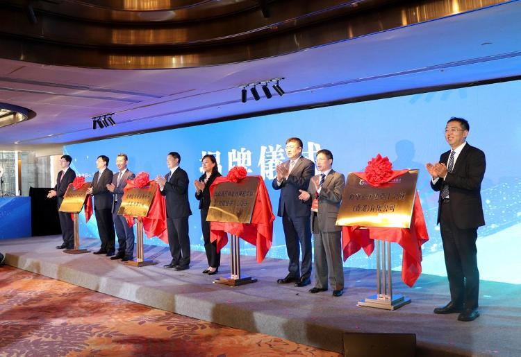 乐鱼体育：新设7个驻港澳单位！2025港澳山东周国资国企对接交流会举行(图1)