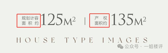 乐鱼体育：热销中—湖北科投万科光谷锦上(售楼处)网站—2025武汉欢迎您(图5)