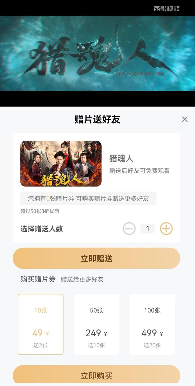 Leyu体育：西影打造网络专场观影助力网络视听精品内容商业化营收(图1)