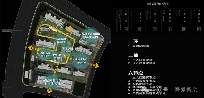 乐鱼体育：城央里(城央里营销中心)网站-售楼处-2025无锡房天下(图6)