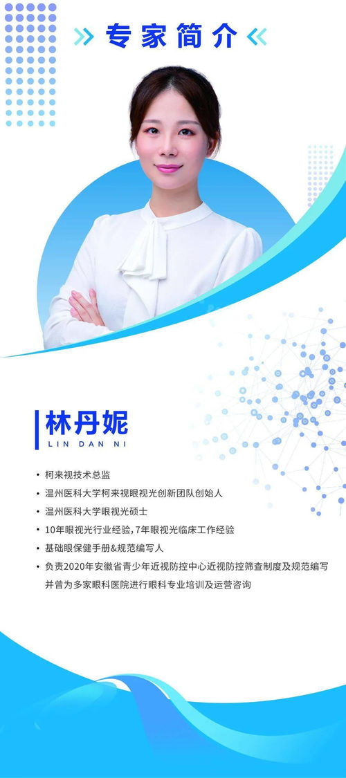 Leyu体育：诊所开展什么项目赚钱(图1)