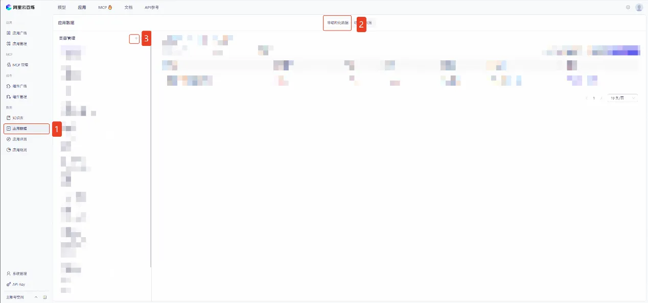 乐鱼体育：操作手册-0代码搭建web网站AI助手(图5)