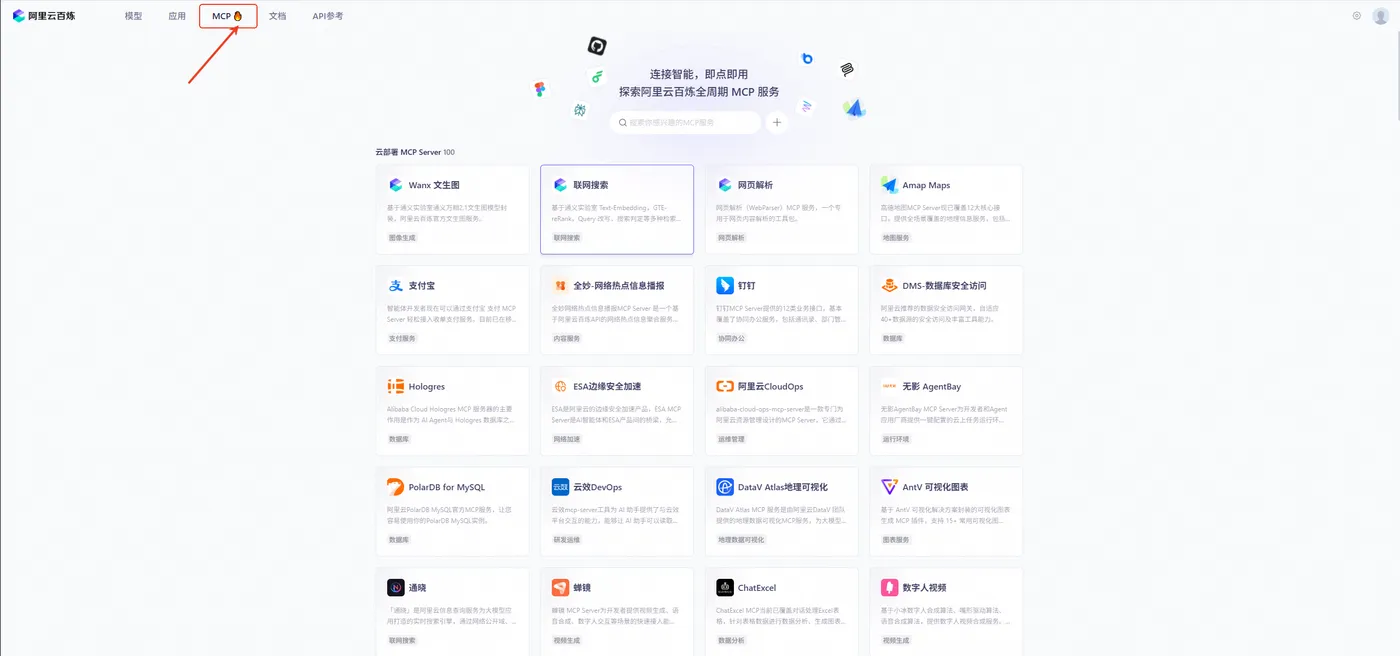 乐鱼体育：操作手册-0代码搭建web网站AI助手(图11)