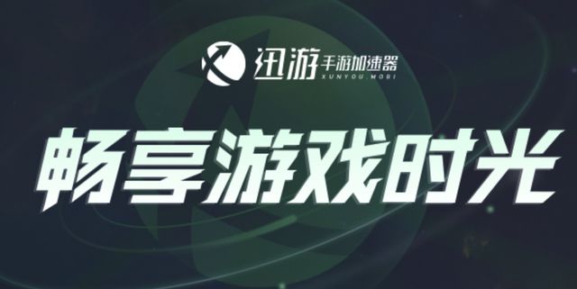 Leyu体育：冰汽时代：最后的家园获取教程一键获取加速游戏解决网络问题(图3)
