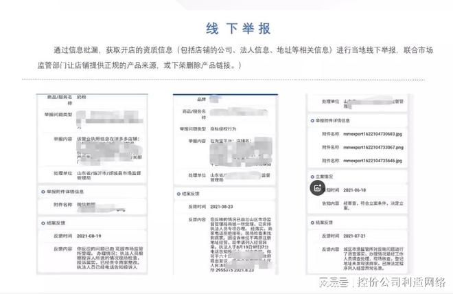 乐鱼体育：未经授权网络销售的解决方法有哪些？具体该怎么做？(图1)